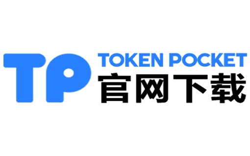 tp钱包如何收益